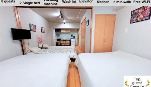 GARDEN HOUSE Shinjuku-Sanchome 2